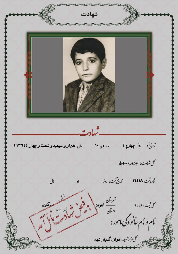 فاقد تصویر